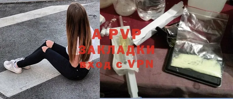 Alpha PVP СК КРИС  Клин 